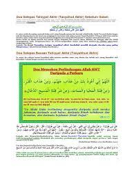 (ya allah, sesungguhnya aku berlindung denganmu dari azab kubur. Doa Selepas Tahiyyat Akhir
