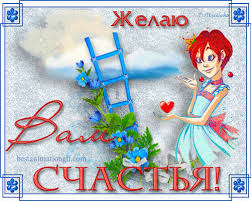 ÐÐ°ÑÑÐ¸Ð½ÐºÐ¸ Ð¿Ð¾ Ð·Ð°Ð¿ÑÐ¾ÑÑ ÐºÐ°ÑÑÐ¸Ð½ÐºÐ¸ Ð°Ð½Ð¸Ð¼Ð°ÑÐ¸Ñ ÑÑÐ°ÑÑÑÑ ÑÐ´Ð°ÑÐ¸ Ð´Ð¾Ð±ÑÐ°