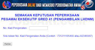 Cara buat e semakan keputusan peperiksaan mrsm online bagi semakan setiap semester tahun 2021. Keputusan Peperiksaan Online Memasuki Perkhidmatan Pegawai Eksekutif Gred 41 Lhdn 2017 Jobcari Com Jawatan Kosong Terkini