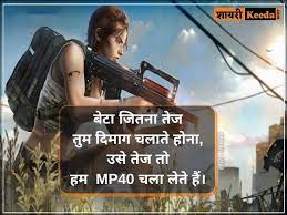 Pubg vs freefire hello guys, ️instagram instagram.com/netz.hub?igshid=6tx6miu9zl5m discord. Free Fire Shayari In Hindi Free Fire Vs Pubg Status Download