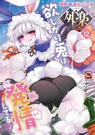 クロビネガ ― 魔物娘図鑑