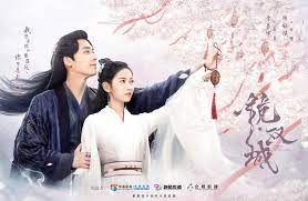 鏡．雙城全集線上看-陸劇、武俠劇-戲劇-MyVideo｜陪你每一刻