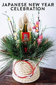 Japanese New Year Oshogatsu お正月 Just One Cookbook In 2020 Japanese New Year Japanese Japanese Holidays