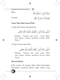 Sholat witir adalah sholat penutup yang jumlah rakaatnya ganjil. Buku Panduan Solat Tarawih