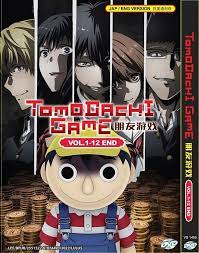 ANIME TOMODACHI GAME VOLUME 1-12 END ENG DUB & ALL REGION DVD | eBay