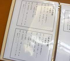 京都の和食って美味しい ただ お財布に厳しいところが玉にキズ でも せっかくなので京都に行ったら食べたいよねー そう思っているあなたに朗報だ なんと 京料理 料理 和食 京都