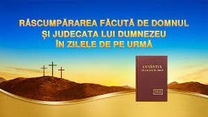 Ce spune dumnezeu în biblie despre relațiile sexuale în post? RÄscumpÄrarea FÄcutÄ De Domnul Èi Judecata Lui Dumnezeu In Zilele De Pe UrmÄ
