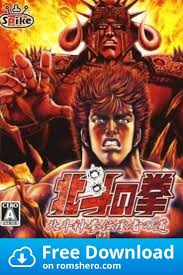Download Hokuto No Ken Hokuto Shinken Denshousha No Michi Nintendo Ds Nds Rom Nintendo Ds Hokuto Michi