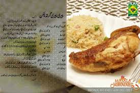 Have your daily does of comfort with this pie recipe! Shireen Anwar Chicken Gravy Recipes