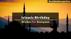 Contextual translation of thank you for the birthday wishes into arabic. 100 Islamic Birthday Wishes And Messages Muslim Birthday Greetings