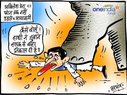 I have isolated myself and treatment has. à¤…à¤– à¤² à¤¶ à¤¨ à¤¬à¤¤ à¤ˆ à¤µà¤œà¤¹ à¤• à¤¯ à¤¨à¤¹ à¤‰à¤  à¤¯ à¤® à¤¯ à¤µà¤¤ à¤• à¤« à¤¨ Bsp Supremo Mayawati Gets Angry On Akhilesh Yadav Hindi Oneindia