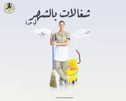 شغالات وخادمات منازل في جدة Ksa Maids