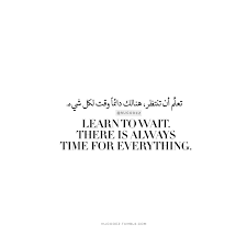 Pin On Arabic Quotes And Quran Verses