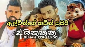 Check spelling or type a new query. Dilbar Song Download Mp3 Hiru Fm