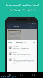 تحميل أفضل برنامج للتحكم في الطابعات مجانا تحميل أحدث برنامج ماسح ضوئي للتحكم ان برنامج paperscan يتمتع بحجمه الصغير وبواجه بسيطة وسهلة الاستخدام وهو برنامج. ØªØ­Ù…ÙŠÙ„ ØªØ·Ø¨ÙŠÙ‚ Ø§Ù„Ù…Ø§Ø³Ø­ Ø§Ù„Ø¶ÙˆØ¦ÙŠ Camscanner