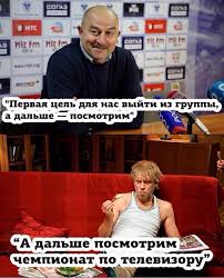 Инна жиркова — красавица, спортсменка, комсомолка и мать, победительница конкурса «миссис россия — 2012», хозяйка йоркширского терьера по кличке поршик, по совместительству жена футболиста юрия жиркова. Memy I Kommentarii Reakciya Tambova Na Pervuyu Pobedu Rossii V Chm Ia Onlajntambov Ru
