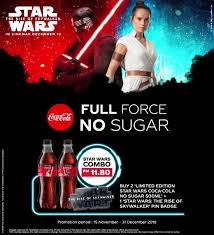 The rise of skywalker left u. Tgv Cinemas Coke No Sugar X Limited Edition Star Wars Pin Facebook