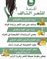 Pin By Kaoutar Y7prime On Beauty Skin Care Routine Beauty Recipes Hair Body Skin Care Beauty Skin Care Routine