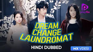 一千零一夜 / yi qian ling yi ye. Watch Dream Change Laundromat Hindi Dubbed Serial All Latest Episodes And Videos Online On Mx Player