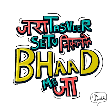Swag Punches Swag Quotes Funky Quotes Badass Quotes