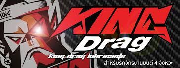 High quality drag king gifts and merchandise. King Drag Lubricants Home Facebook