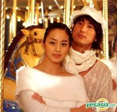 Yesasia Stairway To Heaven Original Soundtrack Music Dvd Dvd Shin Hyun Jun Kwon Sang Woo E E Media Korean Concerts Music Videos Free Shipping North America Site