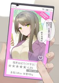 Read [Hiiragi Popura] Hyoui Appli ~Sentou de Relax-chuu no Joshidaisei no  Baai~ [Chinese] | nHentai : Free Hentai Manga, Doujinshi and Comics Online!