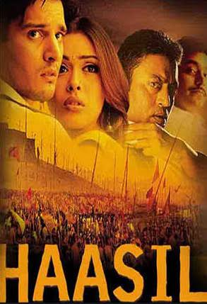 Review : Haasil | Amodini's Movie ReviewsAmodini's Movie Reviews