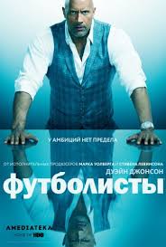 фильм багровая мята 2018 онлайн в Hd 720 1080 Igroki Smotret Onlajn 5 Sezon 2 Seriya Na Russkom Yazyke