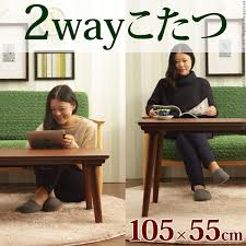 Editor's choice for kotatsu table our favorite kotatsu tables.furniture designers developed the kotatsu sofa. Sugartime Kotatsu Table Rectangular Flat Heater Sofa Snuggling Bueno 105x55cm Kotatsu Living Joint Stemware Kotatsu Height Adjustment Living Table Center Table Dining Table Wood Heating Appliances Kotatsu Kotatsu Ranking Fashionable Scandinavian