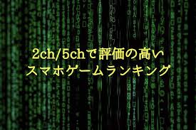 曲などつくっています japanいます 2nd full album 『ぐされ』 2021.02.10 release www.youtube.com/zutomayo. 2021å¹´ 2ch 5chã§ãŠã™ã™ã‚ã®ã‚¹ãƒžãƒ›ã‚²ãƒ¼ãƒ 10é¸ã¾ã¨ã‚ äººæ°—ãƒ©ãƒ³ã‚­ãƒ³ã‚° ãŸãªã'ãƒ¼