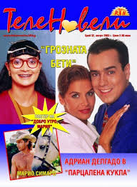 Betty y armando.amo & jeal.e.r. Jorge Enrique Abello Ana Maria Orozco Telenovelas Magazine August 2003 Cover Photo Bulgaria