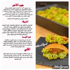 gee life on instagram geeelifee2 ١٠ رمضان ساندوتشات جي لايف recipes