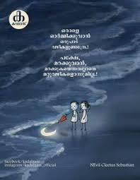 I think it's very healthy to spend time alone. 84 Br Ken Heart Ideas Malayalam Quotes Life Quotes Quotes