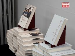 Books on Xi's thoughts on youth, economy debut in HK - RTHK