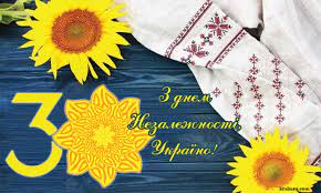 #памятнамедаль #30роківнезалежності #безкоштовнамедаль 30 років тому нездійснена мрія багатьох поколінь втілилася в життя: Kartinki 30 Rokiv Nezalezhnosti Ukrayini