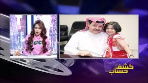 يذكر أن الفنان صادق الدبيس، شارك في الكثير من الأعمال الفنية سواء كانت درامية أو مسرحية أو إذاعية مع كبار نجوم، ومن المسلسلات التي شارك فيها، ريال وست حريم، والملكة. Ù…ÙŠ Ø§Ù„Ø¹ÙŠØ¯Ø§Ù† Ø§Ù„ÙÙ†Ø§Ù† ØµØ§Ø¯Ù‚ Ø§Ù„Ø¯Ø¨ÙŠØ³ Ø¨Ø¯Ø¡ Ø¨ØªÙ†Ø§ÙˆÙ„ Ø¬Ø±Ø¹Ø§Øª Ø§Ù„ÙƒÙŠÙ…Ø§ÙˆÙŠ ÙˆØ§Ù„Ù„Ù‡ ÙŠØ£Ø¬Ø±Ùƒ Ø¹Ù„Ù‰ Ù‡Ø°Ø§ Ø§Ù„Ù…Ø±Ø¶ Youtube