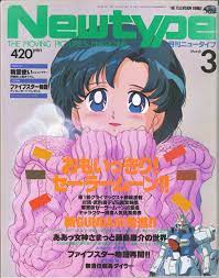 oldtype newtype anime manga covers anime wall art