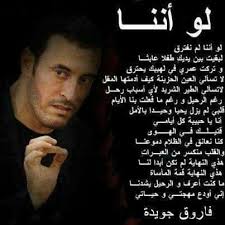 كاظم الساهر Motivational Quotes For Working Out Cool Words Love Husband Quotes