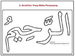 Rahman (ketua jabatan anestesiologi & pakar perunding kanan anestesiologi), dr. Mewarnai Gambar Mewarnai Gambar Kaligrafi Asmaul Husna Kaligrafi Warna Pola Islami
