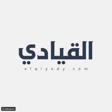 لا يمكن لبريد الجزائر أن يلتزم بأي مسؤولية كانت إذا لم يحترم صاحب. Ù…Ù‚ØªÙ„ Ø´Ù‚ÙŠÙ‚ÙŠ Ø¨Ø·Ù„ Ø§Ù„Ø±Ø§Ù„ÙŠ ÙŠØ²ÙŠØ¯ Ø§Ù„Ø±Ø§Ø¬Ø­ÙŠ Ùˆ4 Ø¢Ø®Ø±ÙŠÙ† ÙÙŠ Ø­Ø§Ø¯Ø« Ø£Ù„ÙŠÙ… Ø§Ù„Ù‚ÙŠØ§Ø¯ÙŠ