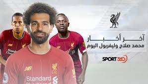 Maybe you would like to learn more about one of these? Ù…ÙˆØ¹Ø¯ Ù…Ø¨Ø§Ø±Ø§Ø© Ù„ÙŠÙØ±Ø¨ÙˆÙ„ Ø§Ù„Ù‚Ø§Ø¯Ù…Ø© Ø¶Ø¯ ÙˆÙ„ÙØ±Ù‡Ø§Ù…Ø¨ØªÙˆÙ† ÙˆØ§Ù„Ù‚Ù†ÙˆØ§Øª Ø§Ù„Ù†Ø§Ù‚Ù„Ø© Ø³Ø¨ÙˆØ±Øª 360