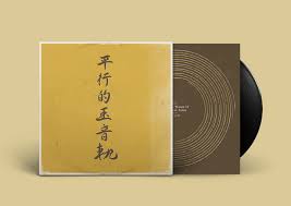 Bildergebnis für dj sniff