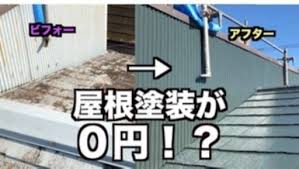 火災保険活用型リフォームならイヅミ企画まで イヅミ企画松永 横浜のその他の無料広告 無料掲載の掲示板 ジモティー