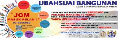 We hope you will browse and apply for jobs that match your interests and skills. Portal Rasmi Majlis Bandaraya Iskandar Puteri
