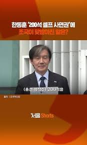 이재명 모닝콜, 1어나서 투표하실 시간…투표 독려 | 한국경제