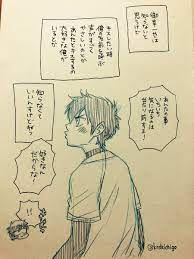 aod miyusawa おしゃれまとめの人気アイデア pinterest kabaede ダイヤのエース 御幸一也 漫画