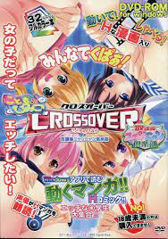 USED) [Hentai] Doujinshi - CROSSOVER こどものひみつ×放課後ニャンニャン倶楽部 / 私立さくらんぼ小学校  (Adult, Hentai, R18) | Buy from Doujin Republic - Online Shop for Japanese  Hentai