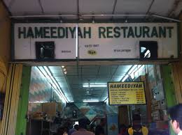 Nasi kandar kedah kini berada di kajang dengan restoran baru. Hundred Years Old Nasi Kandar Restaurant In Penang Sedap Hundred Years Old Penang Restaurant