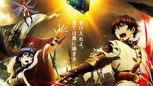 Watch Chain Chronicle Haecceitas No Hikari Episodes Chain Chronicle Anime Anime Hikari